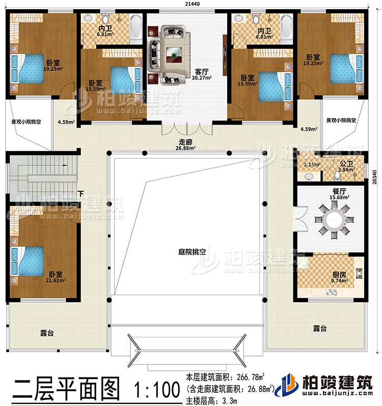 二層：客廳、餐廳、廚房、5臥室、2內衛、公衛、2露台、庭院挑空、2景觀小院挑空
