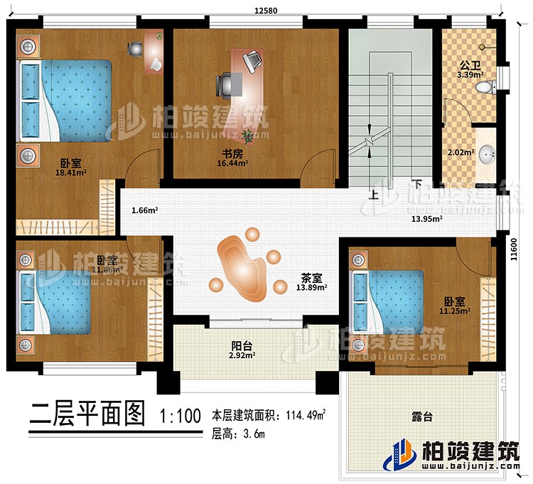 二層：茶室、3臥室、書房、陽台、露台、公衛