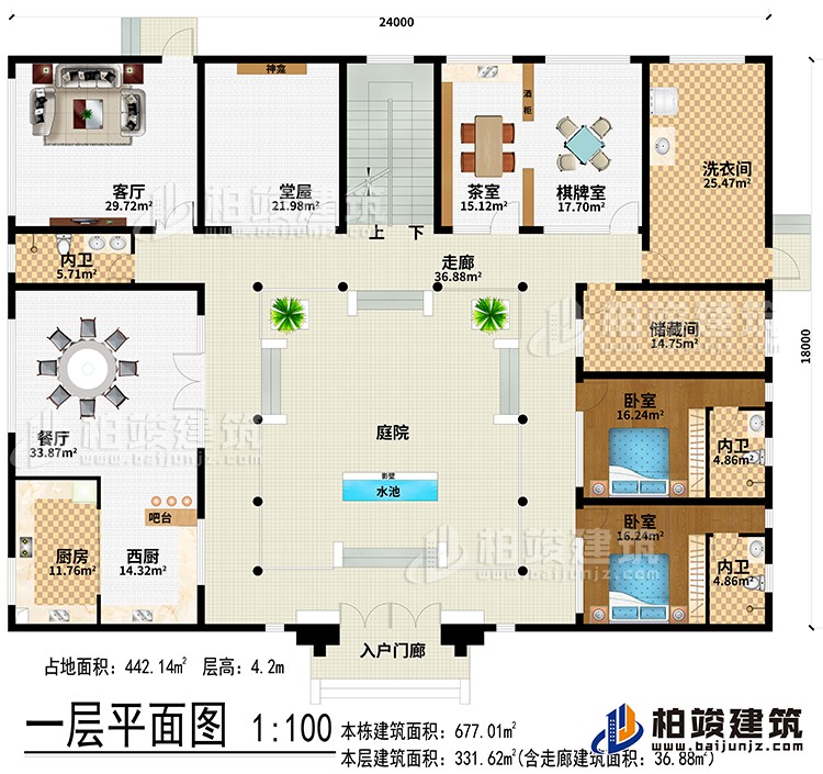 一層：入戶門廊、水池、影壁、庭院、走廊、西廚、廚房、餐廳、吧台、客廳、堂屋、神龕、茶室、棋牌室、洗衣間、儲藏間、2臥室、3內衛