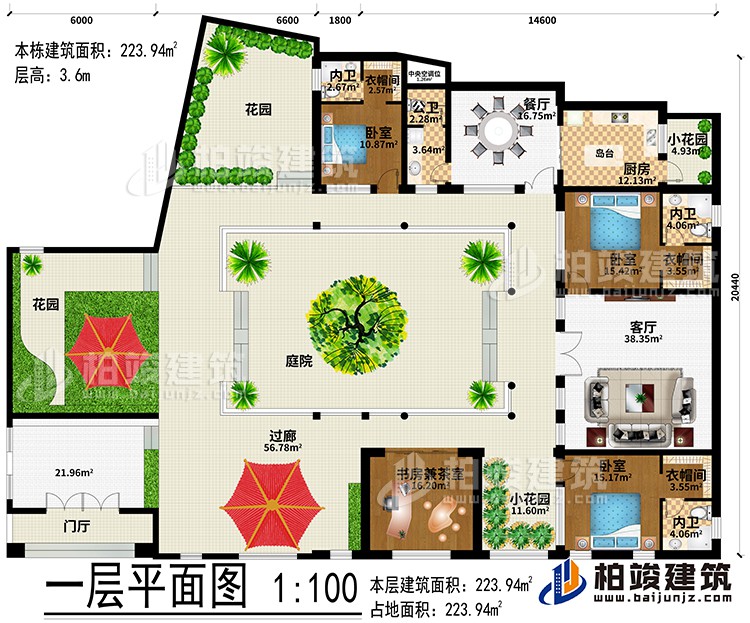 一層：門廳、2花園、過廊、客廳、餐廳、客廳、庭院、廚房、2小花園、3臥室、3衣帽間、3內衛、書房兼茶室、公衛、中央空調位