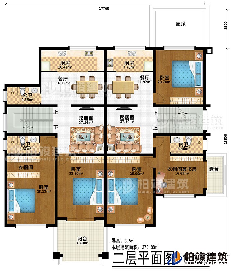 二層：4臥室、衣帽間兼書房、衣帽間、2起居室、2廚房、2餐廳、公衛、2內衛、陽台、露台、屋頂