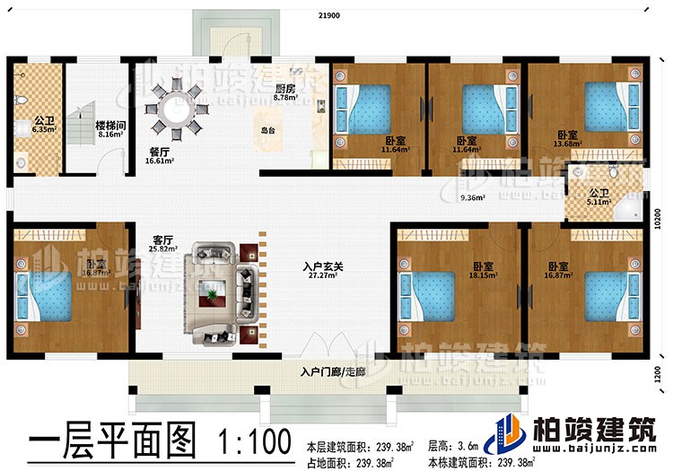 一層：入戶門廊/走廊、入戶玄關、客廳、餐廳、廚房、島台、樓梯間、6臥室、2公衛