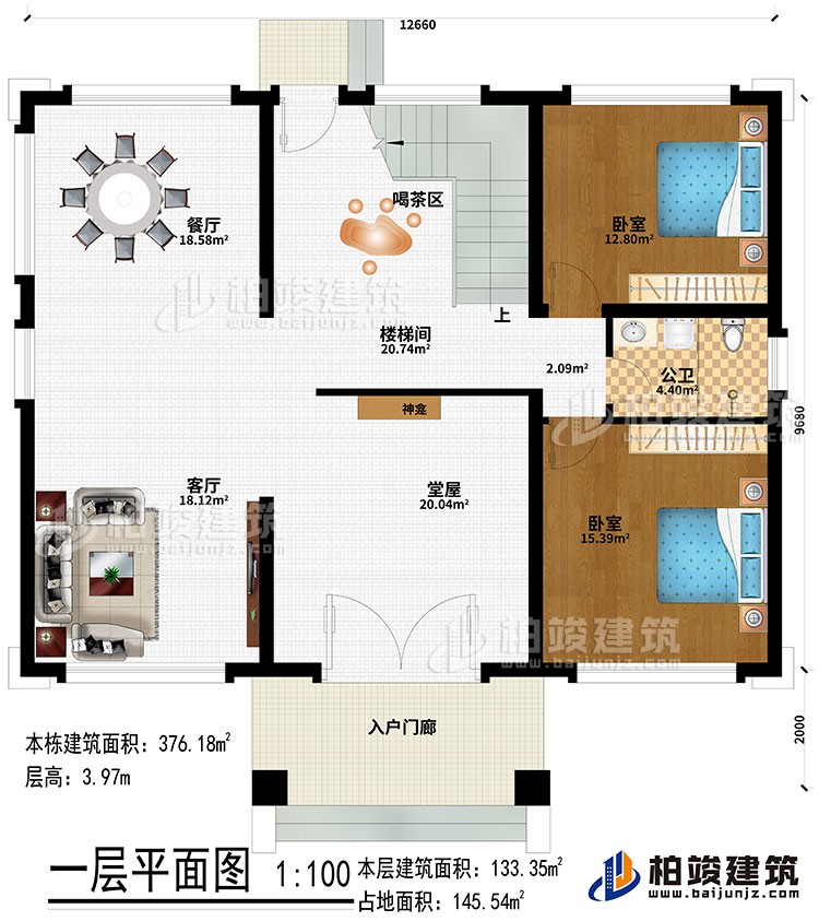 一層：入戶門廊、堂屋、神龕、客廳、餐廳、樓梯間、喝茶區、2臥室、公衛