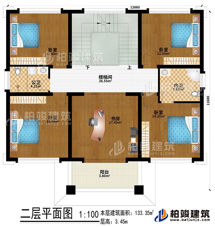 二層：樓梯間、書房、4臥室、公衛、內衛、陽台