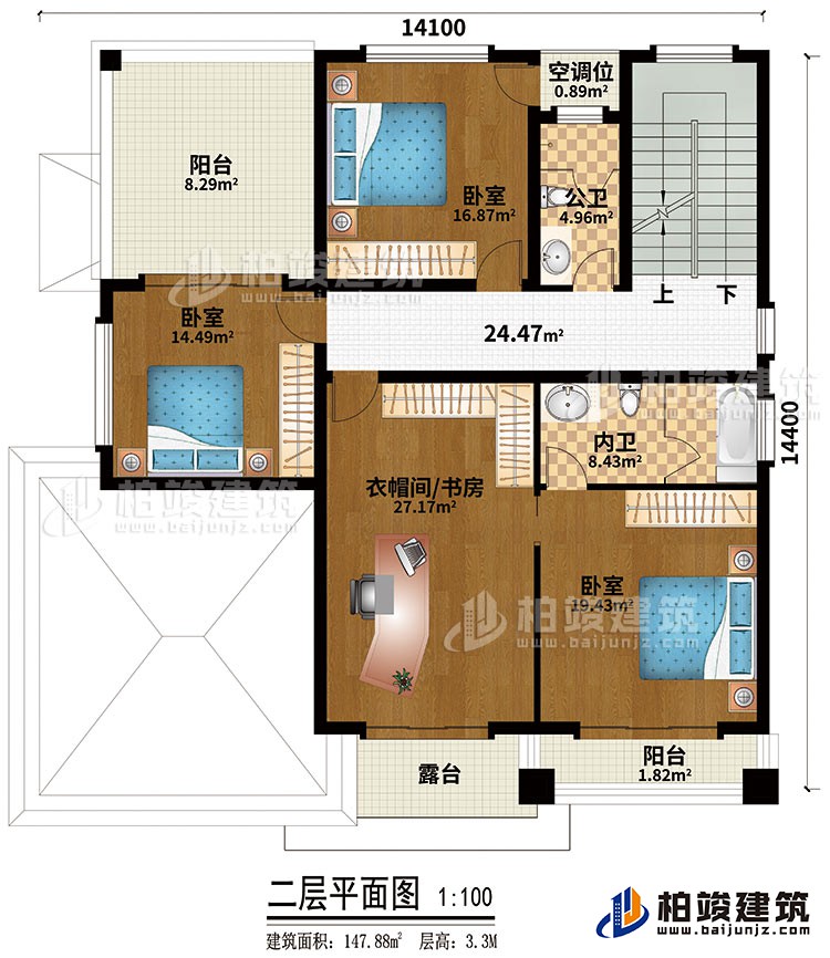二層：3臥室、衣帽間/書房、內衛、公衛、空調位、2陽台、露台