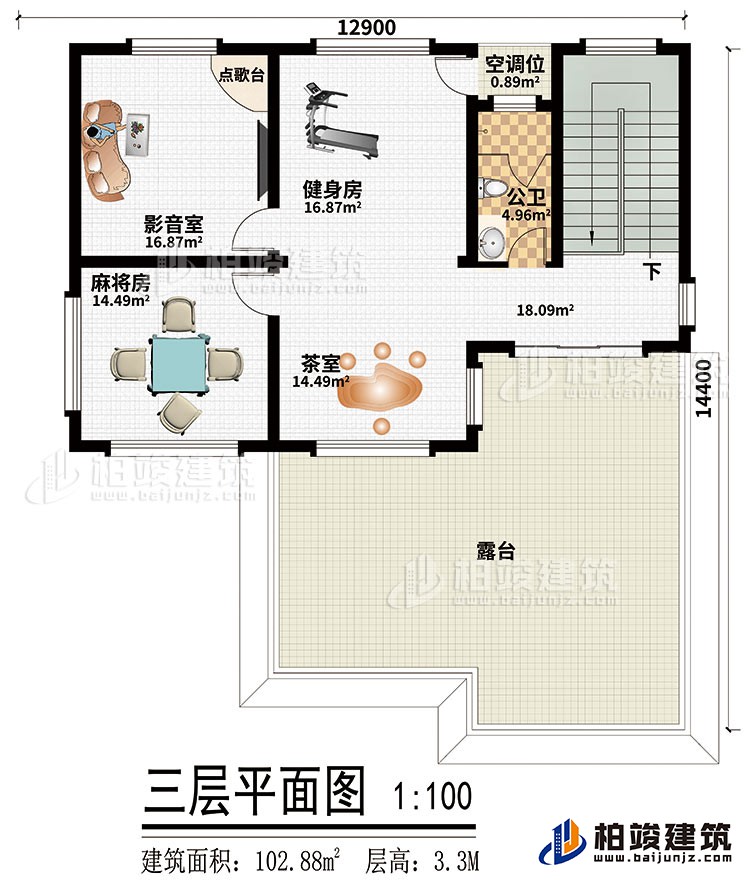 三層：麻將房、影音室、茶室、健身房、公衛、空調位、露台