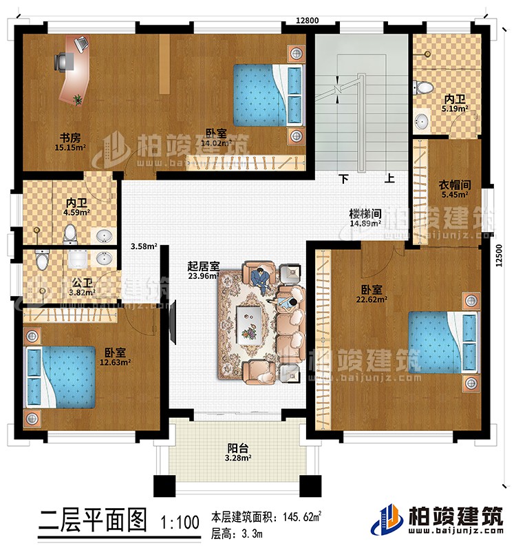 二層：起居室、樓梯間、書房、衣帽間、3臥室、公衛、2內衛、陽台