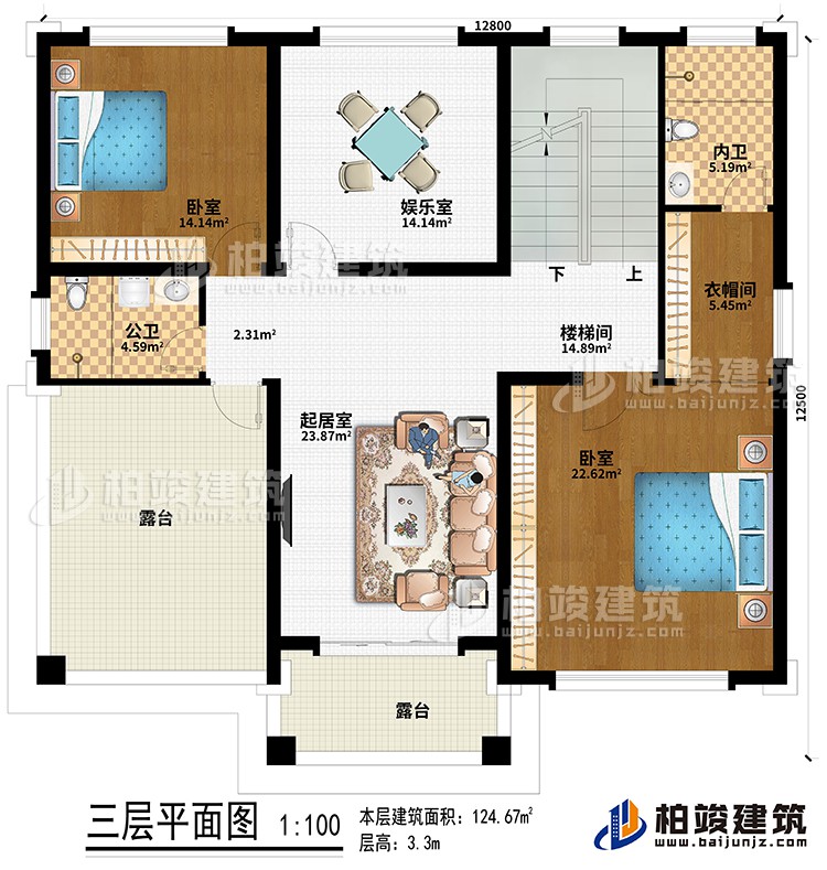 三層：起居室、樓梯間、衣帽間、2臥室、公衛、內衛、2露台、娛樂室