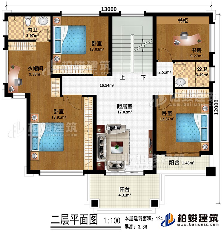 二層：起居室、3臥室、衣帽間、書房、內衛、公衛、陽台