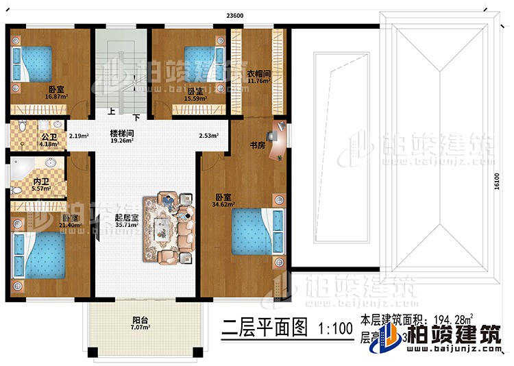 二層：起居室、樓梯間、4臥室、書房、衣帽間、公衛、內衛、陽台