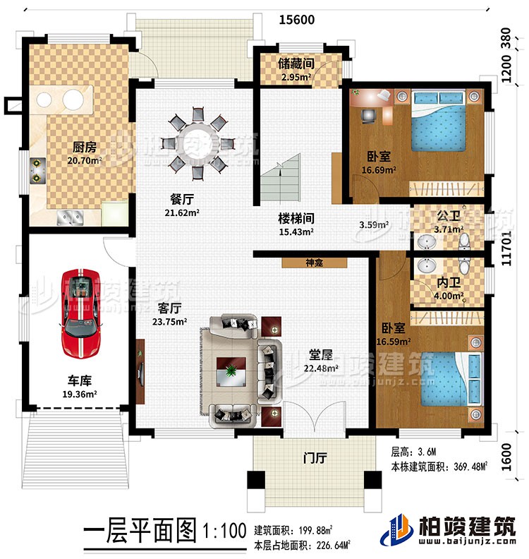 一層：門廳、堂屋、客廳、神龕、車庫、餐廳、樓梯間、廚房、儲藏間、2臥室、內衛、公衛