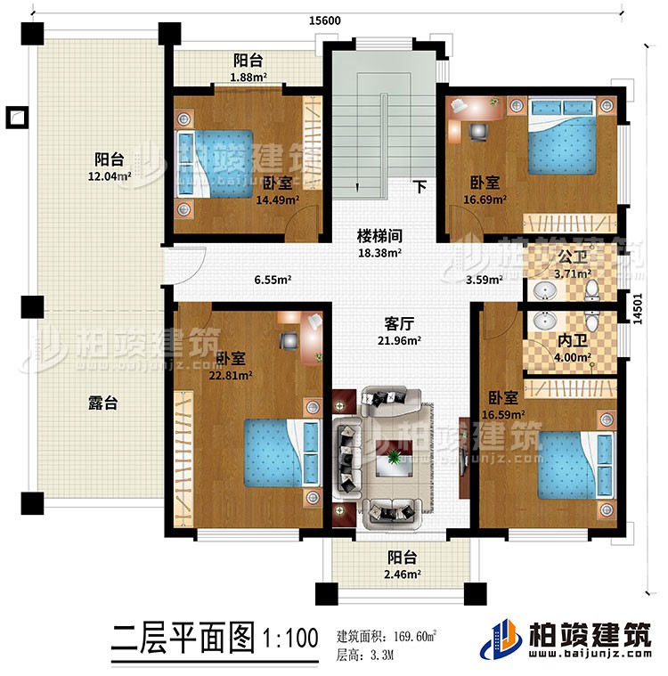二層：4臥室、客廳、內衛、公衛、樓梯間、3陽台、露台