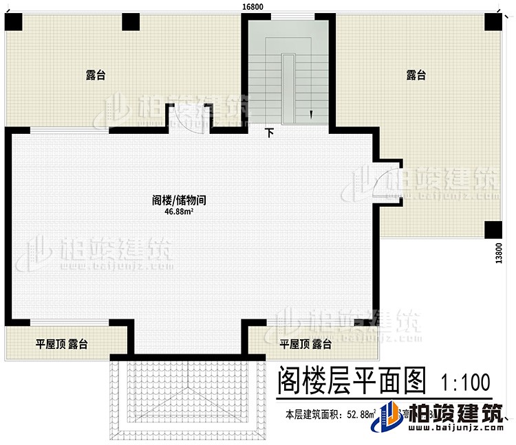 閣樓：閣樓/儲物間、2平屋頂露台、2露台