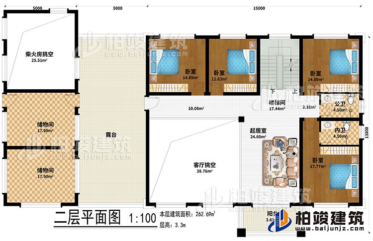 二層：起居室、樓梯間、2儲物間、客廳挑空、柴火房挑空、4臥室、公衛、內衛、露台、陽台