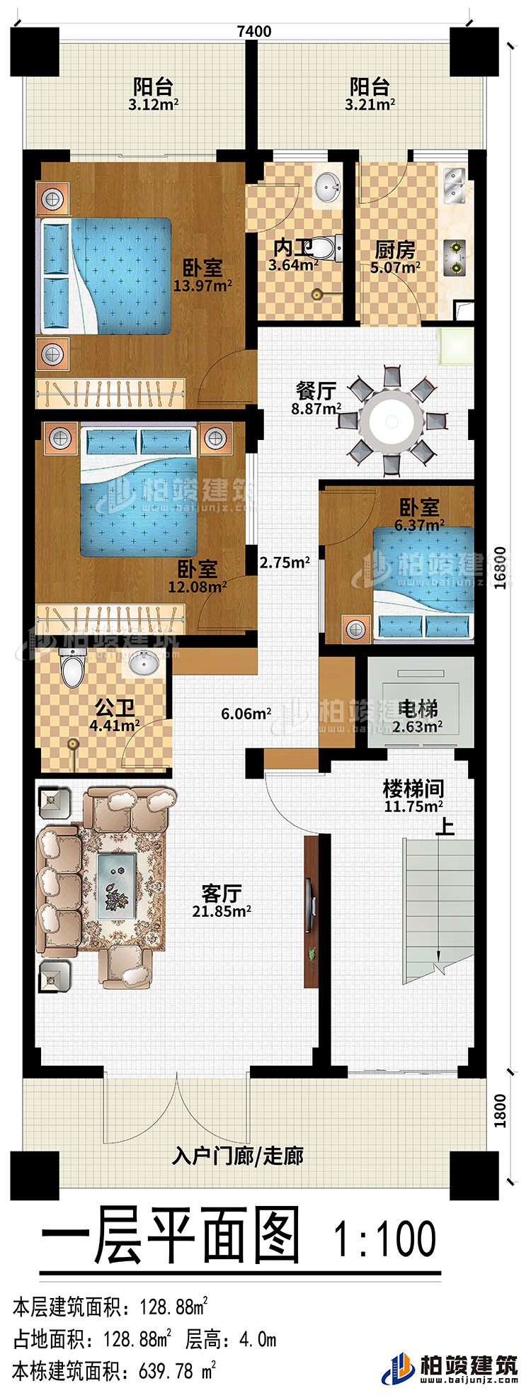 一層：入戶門廊/走廊、客廳、樓梯間、電梯、3臥室、廚房、餐廳、公衛、內衛、2陽台