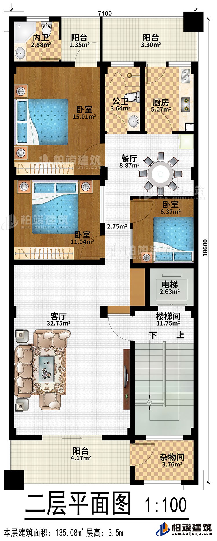 二層：客廳、餐廳、廚房、樓梯間、電梯、雜物間、3臥室、3陽台、公衛、內衛