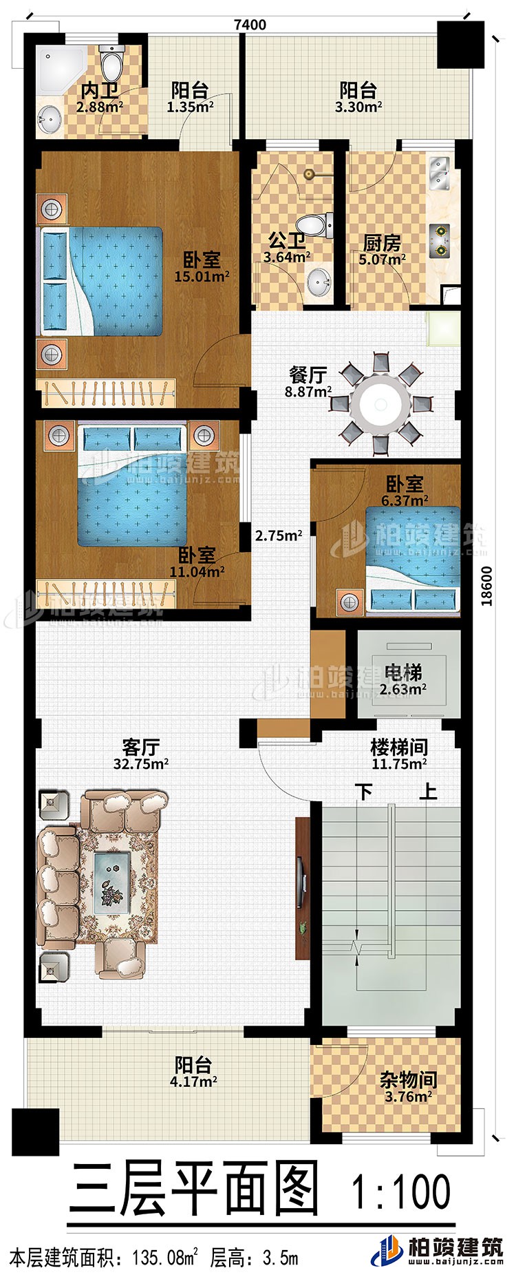 三層：客廳、餐廳、廚房、樓梯間、電梯、雜物間、3臥室、3陽台、公衛、內衛