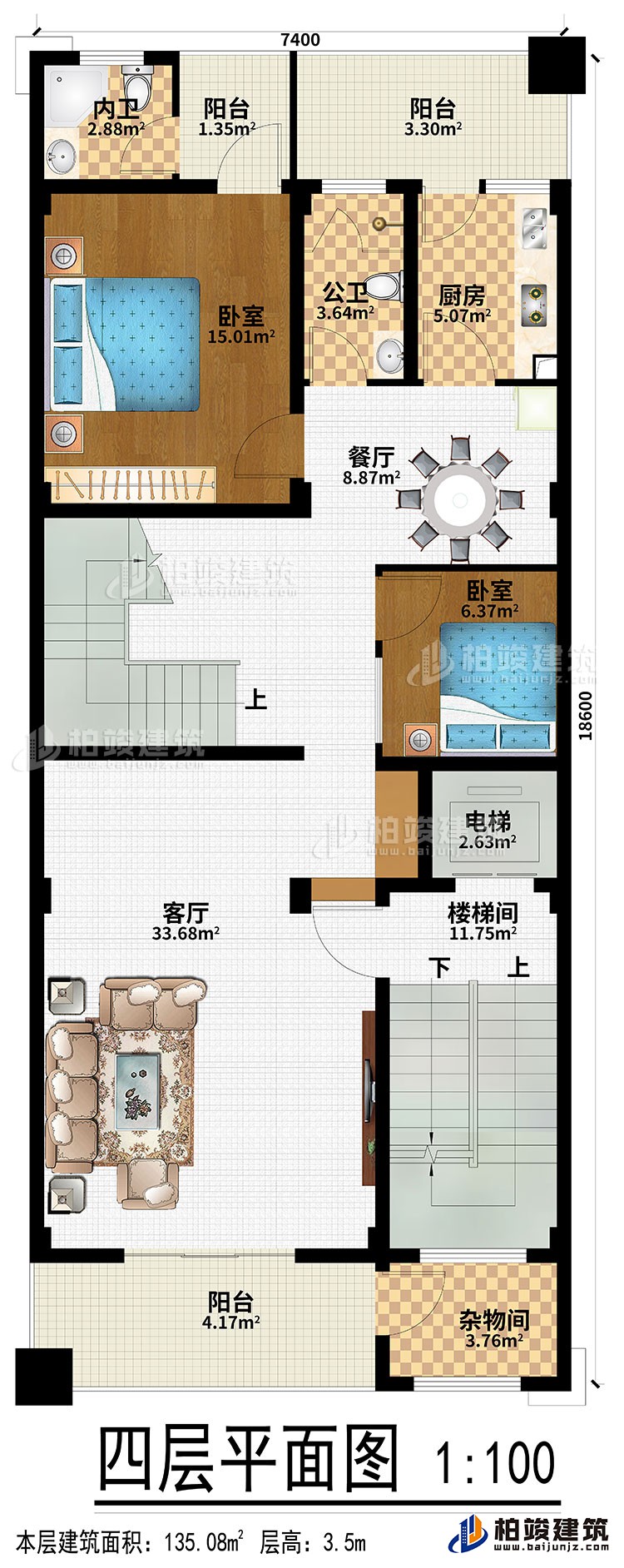 四層：客廳、餐廳、廚房、樓梯間、電梯、雜物間、2臥室、3陽台、公衛、內衛