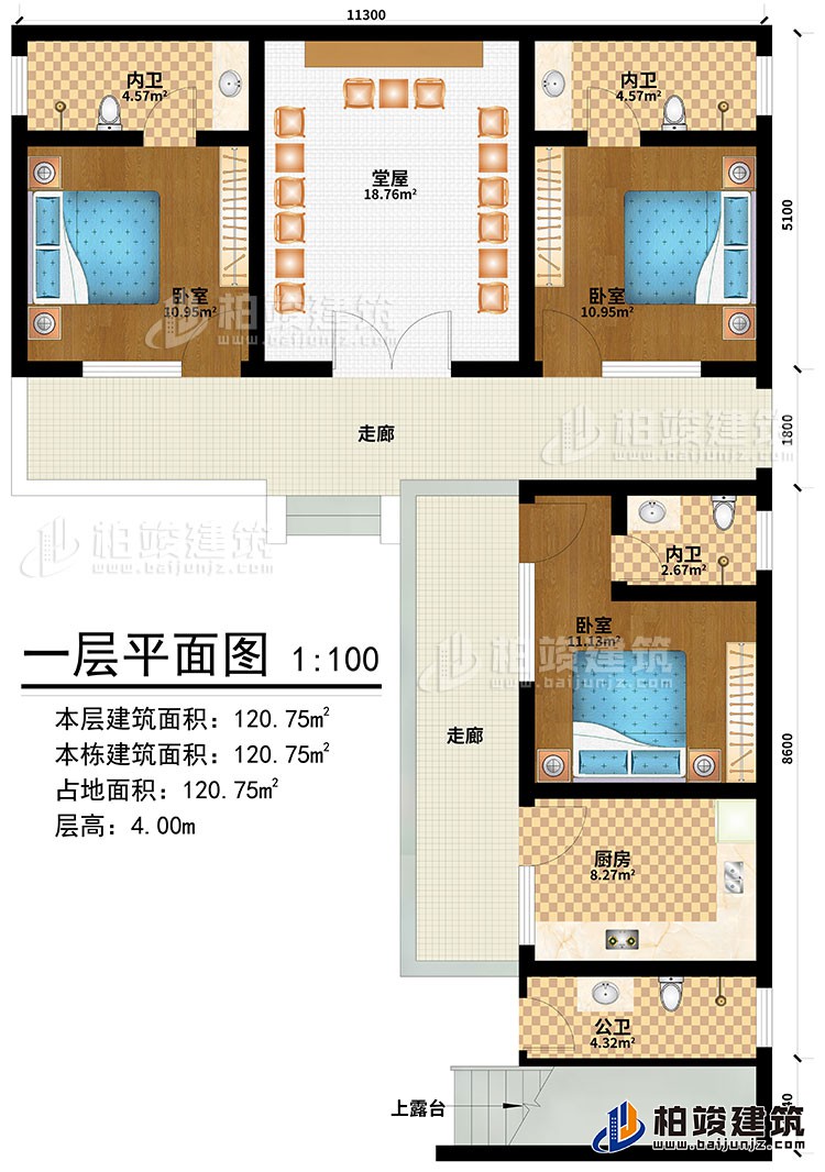 一層：2走廊、堂屋、3臥室、廚房、公衛、3內衛、神龕