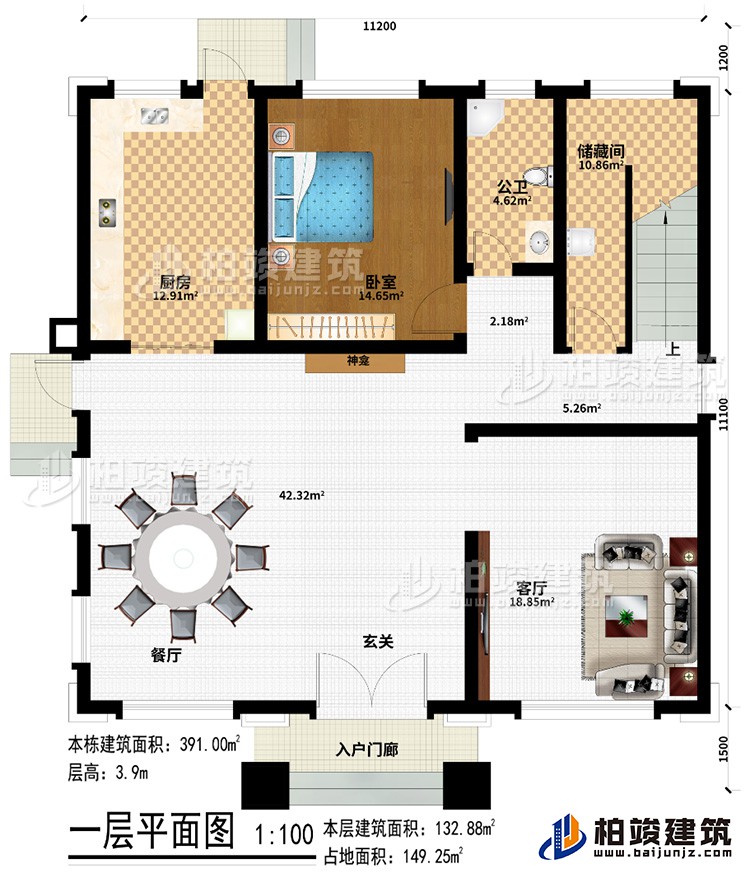 一層：入戶門廊、玄關、餐廳、神龕、客廳、廚房、臥室、公衛、儲藏間