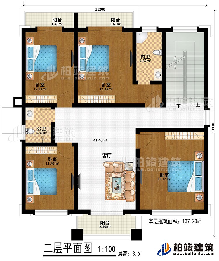 二層：客廳、4臥室、公衛、內衛、3陽台