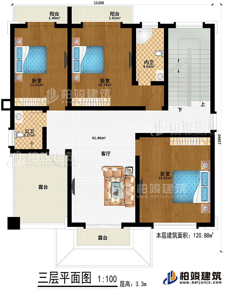 三層：3臥室、客廳、公衛、內衛、2露台、2陽台