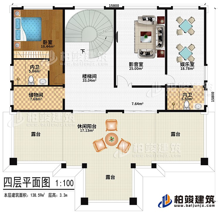 四層：樓梯間、臥室、2內衛、儲物間、影音室、娛樂室、休閑陽台、3露台
