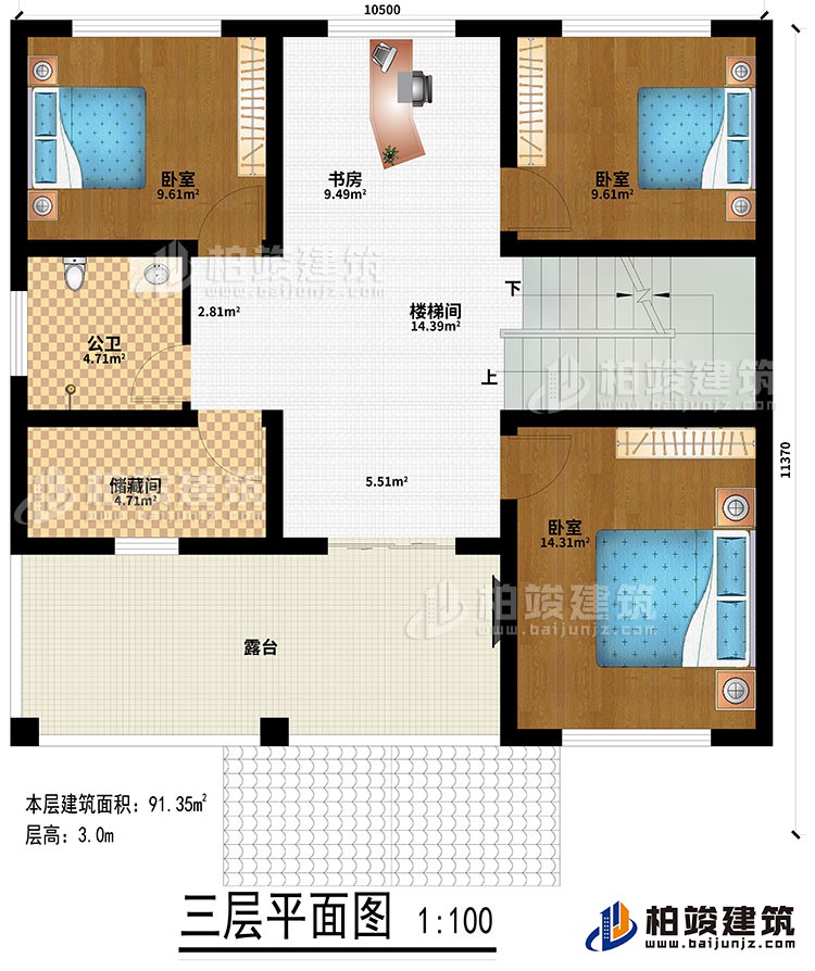 三層：樓梯間、書房、3臥室、儲藏間、公衛、露台