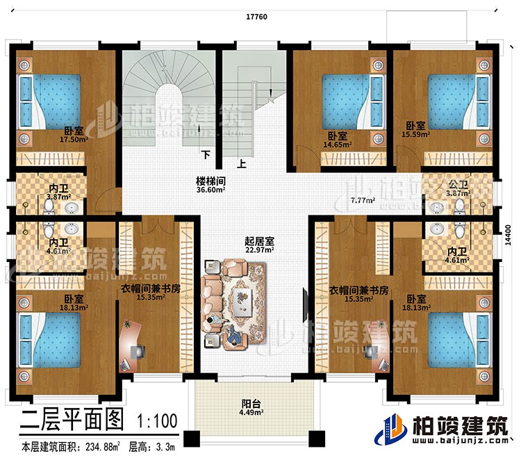 二層：樓梯間、起居室、5臥室、衣帽間兼書房、3內衛、公衛、陽台