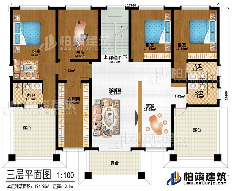 三層：樓梯間、起居室、茶室、3臥室、衣帽間、書房、2內衛、公衛、3露台