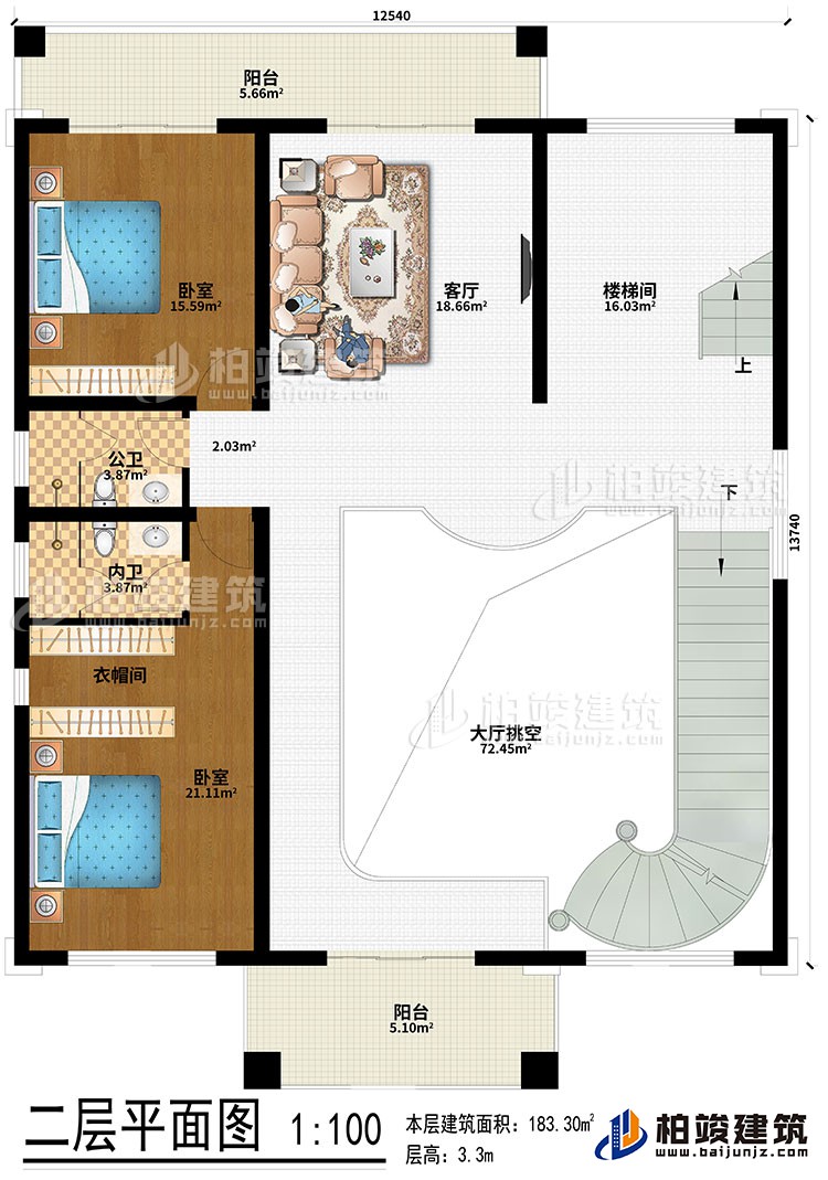 二層：大廳挑客、樓梯間、客廳、2臥室、衣帽間、公衛、內衛、2陽台