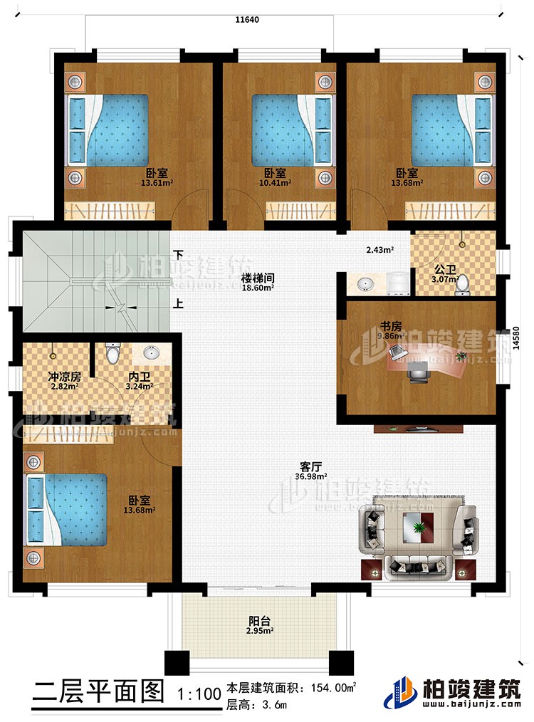 二層：客廳、樓梯間、4臥室、書房、內衛、陽台