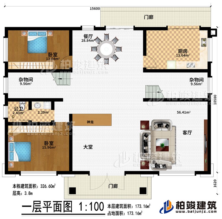 一層：2門廊、客廳、大堂、神龕、2雜物間、餐廳、廚房、公衛、臥室