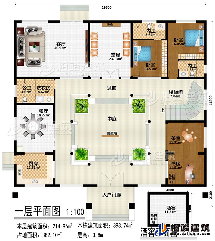 一層：入戶門廊、廚房、餐廳、客廳、堂屋、神龕、茶室、書房、2臥室、洗衣房、公衛、2內衛、隱行升降梯、酒窖、中庭、過廊、樓梯間