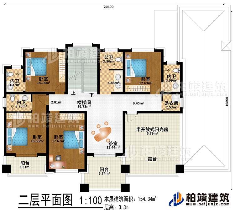 二層：茶室、樓梯間、4臥室、洗衣房、3內衛、公衛、2陽台、半開放式陽光房、露台
