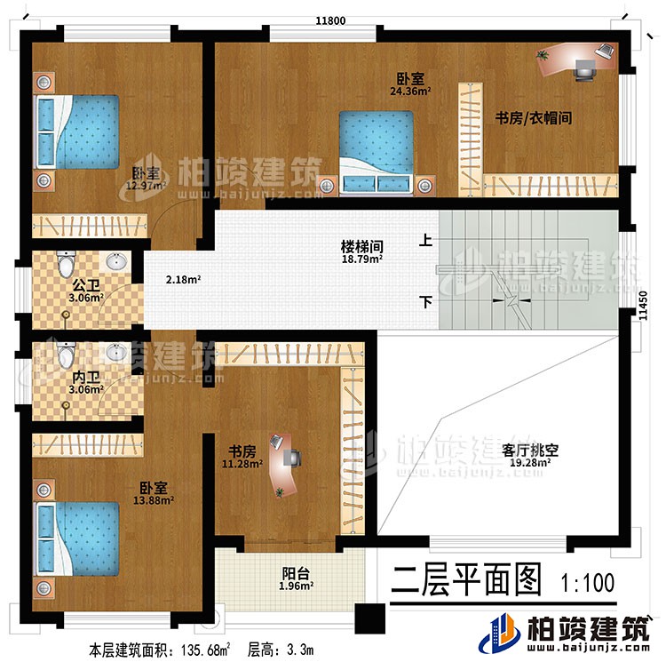二層：客廳挑空、樓梯間、3臥室、書房/衣帽間、書房、公衛、內衛、陽台