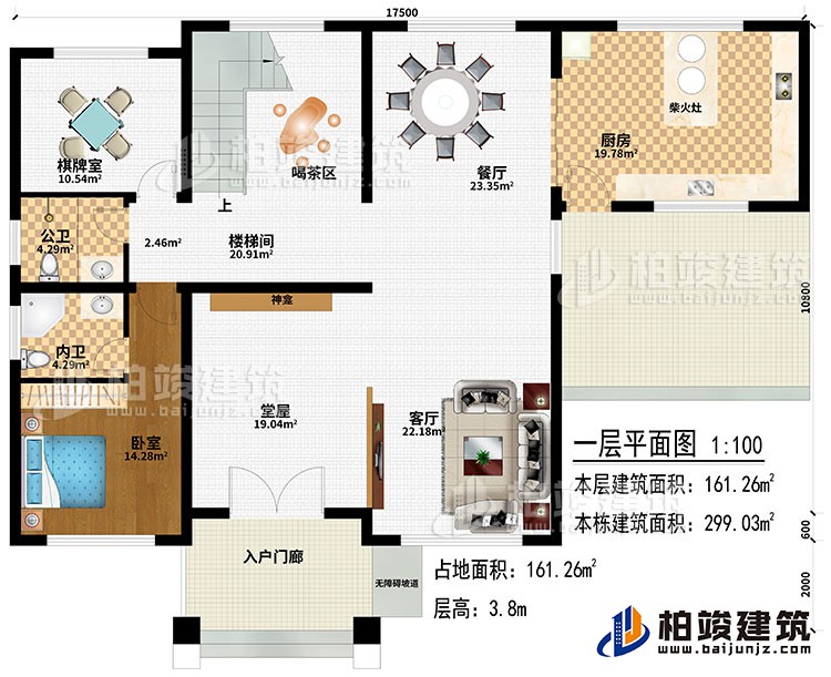 一層：入戶門廊、神龕、堂屋、客廳、餐廳、喝茶區、棋牌室、廚房、柴火灶、臥室、公衛、內衛、無障礙坡道、樓梯間