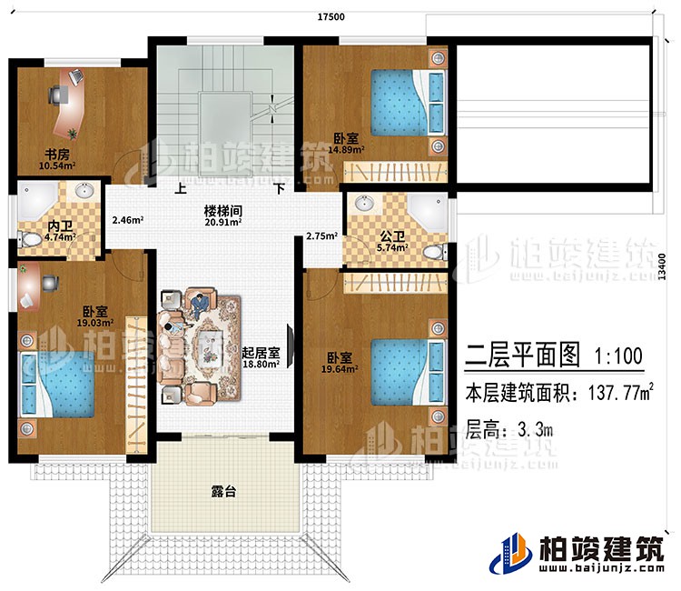 二層：起居室、3臥室、書房、樓梯間、公衛、內衛、露台