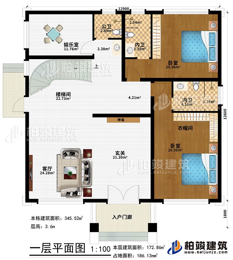 一層：入戶門廊、玄關、神龕、客廳、樓梯間、娛樂室、2臥室、衣帽間、2內衛、公衛