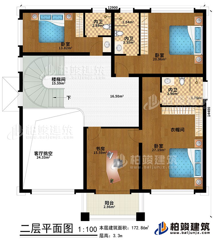 二層：客廳挑空、樓梯間、3臥室、衣帽間、書房、陽台、3內衛