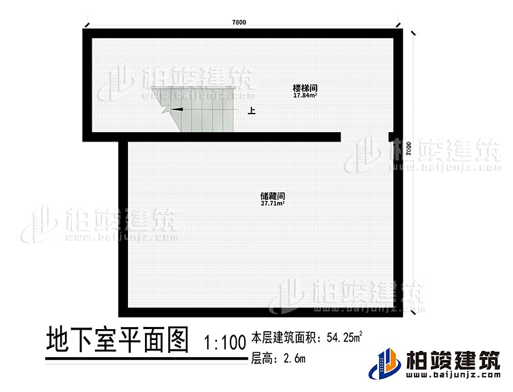 地下室：樓梯間、儲藏間