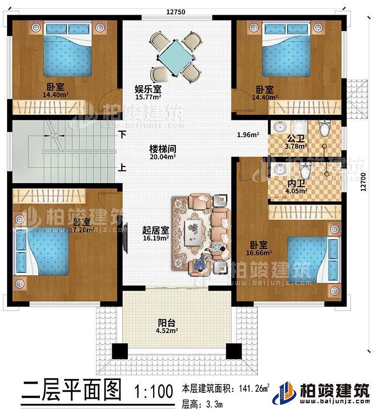二層：起居室、樓梯間、娛樂室、4臥室、公衛、內衛、陽台