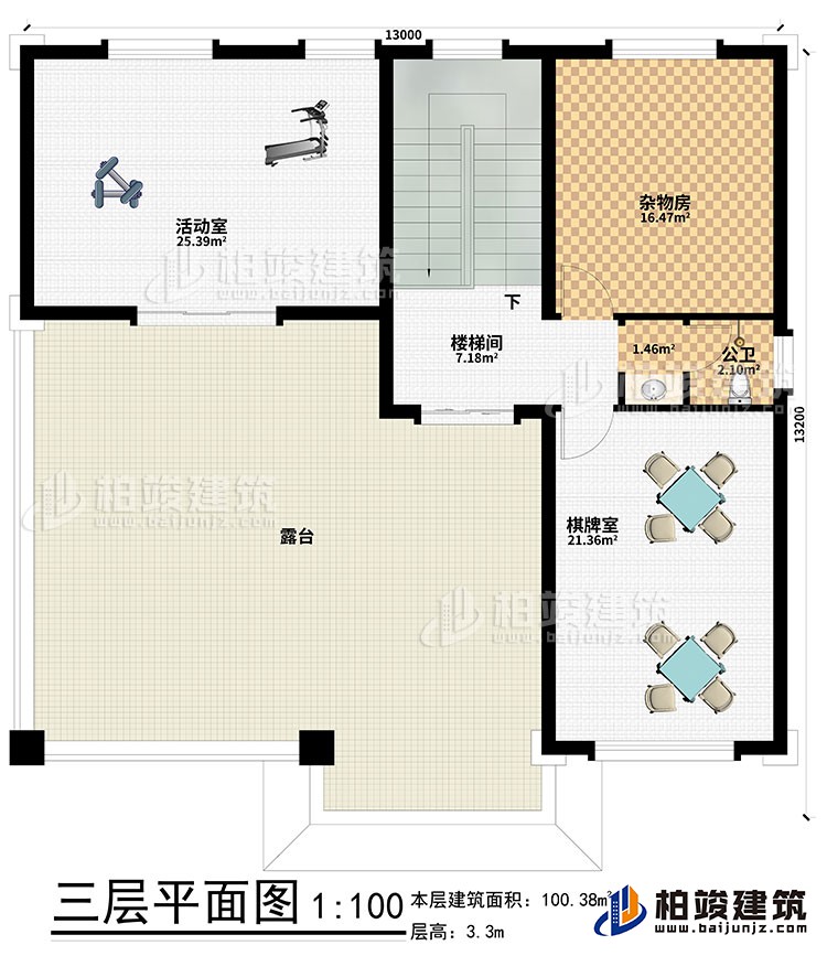 三層：雜物房、棋牌室、活動室、樓梯間、露台