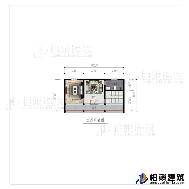 二層：客廳、臥室、公衛、陽台