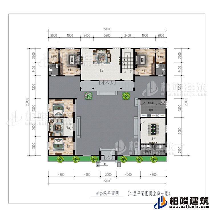 一層：公衛、廚房、柴火灶、餐廳、2客廳、4臥室、2衣帽間、2內衛