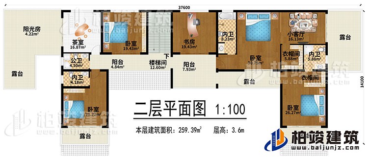 二層：樓梯間、4臥室、小客廳、共室、書房、陽光房、2衣帽間、2陽台、3內衛、5露台、公衛