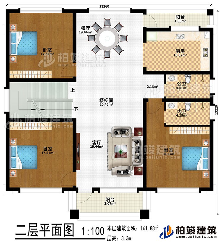 二層：客廳、樓梯間、餐廳、廚房、3臥室、公衛、內衛、陽台