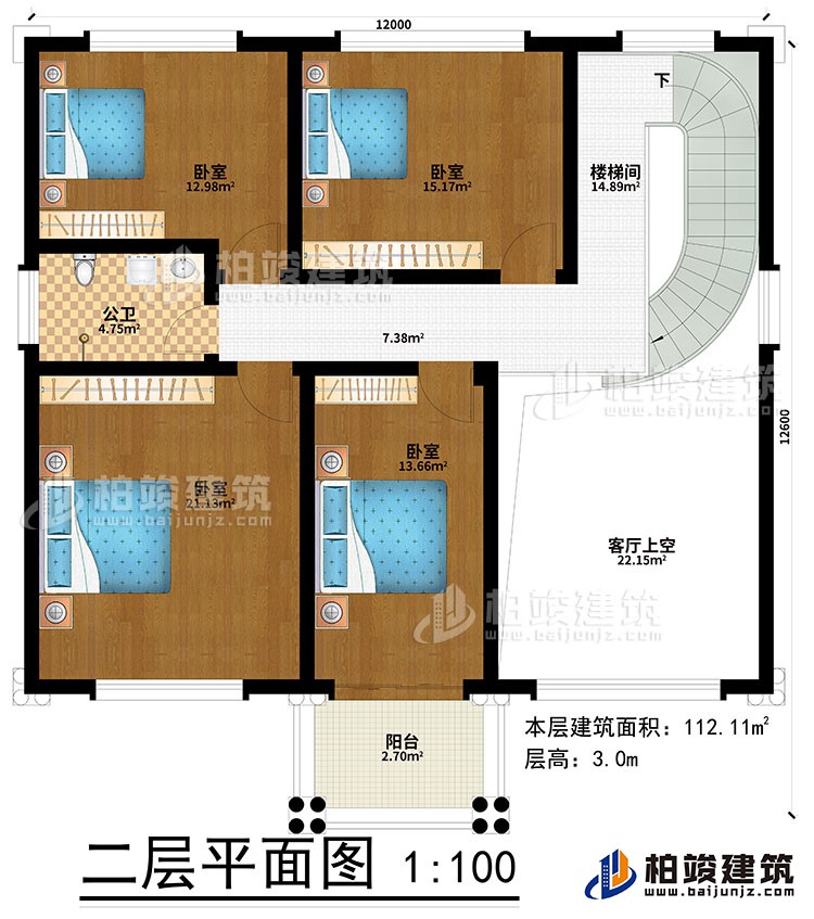 二層：4臥室、樓梯間、客廳上空、陽台、公衛