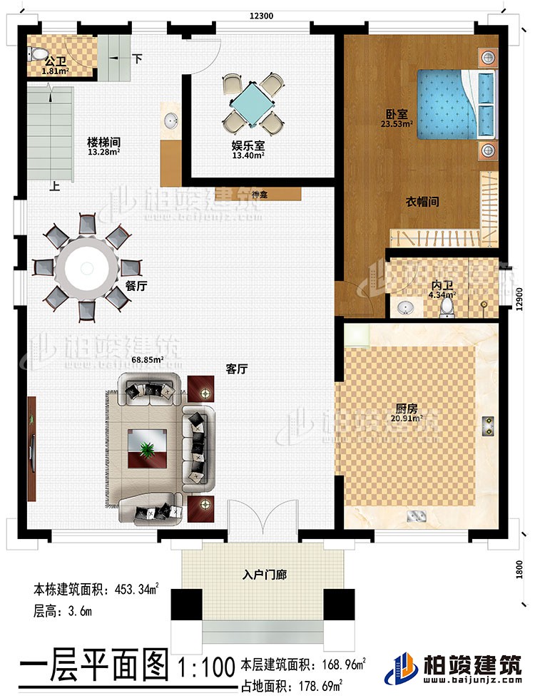 一層：入戶門廊、客廳、餐廳、樓梯間、娛樂室、廚房、臥室、衣帽間、公衛、內衛、神龕