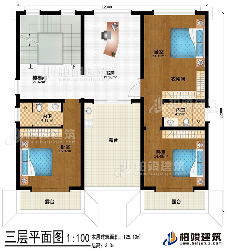 三層：3臥室、2內衛、衣帽間、樓梯間、書房、3露台